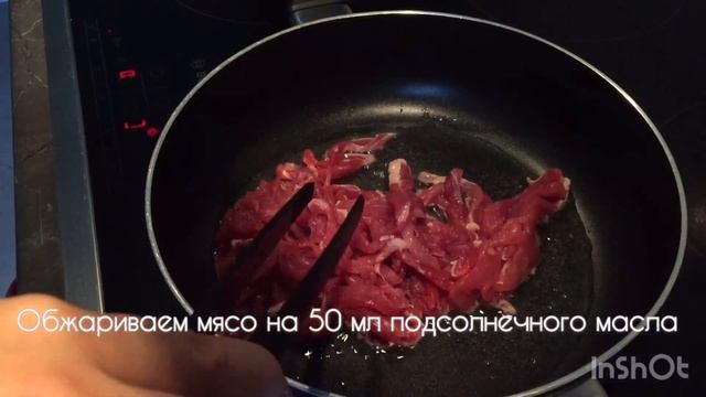 Морская капуста с мясом по «Корейски» смотреть онлайн