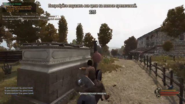 Прохождение Mount & Blade II: Bannerlord #1