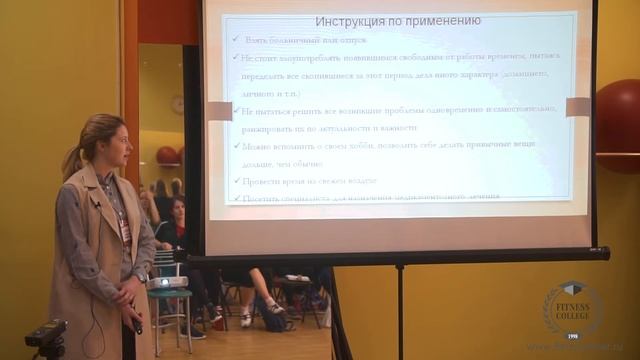 Эмоциональное выгорание тренера по фитнесу / I Международная фитнес-конвенция "Т.Р.И.У.М.Ф." смотреть онлайн