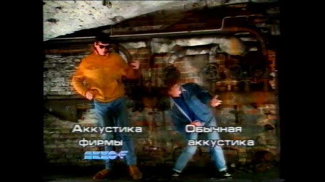 реклама СССР 1990 год.