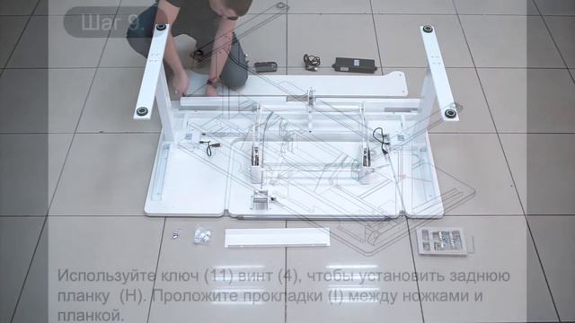 Инструкция по сборке электронного, растущего стола COMF-PRO