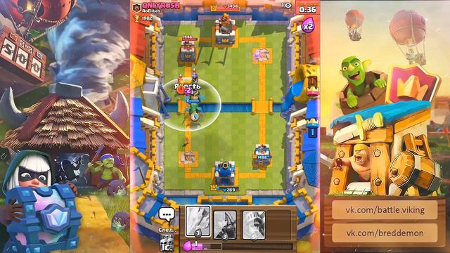 ВЫБЬЕТ ЛИ НОВИЧОК ИЗ СМС ЛЕГЕНДАРКУ ? - Clash Royale смотреть онлайн