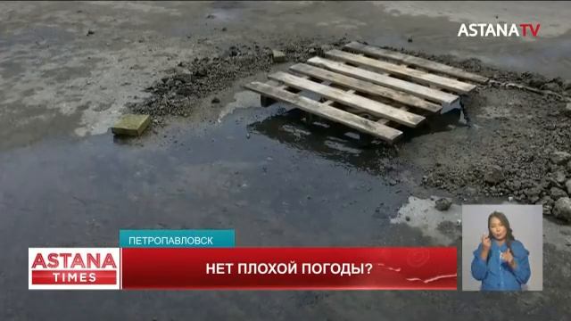 Непогода оставила многоэтажки Петропавловска без электричества смотреть онлайн