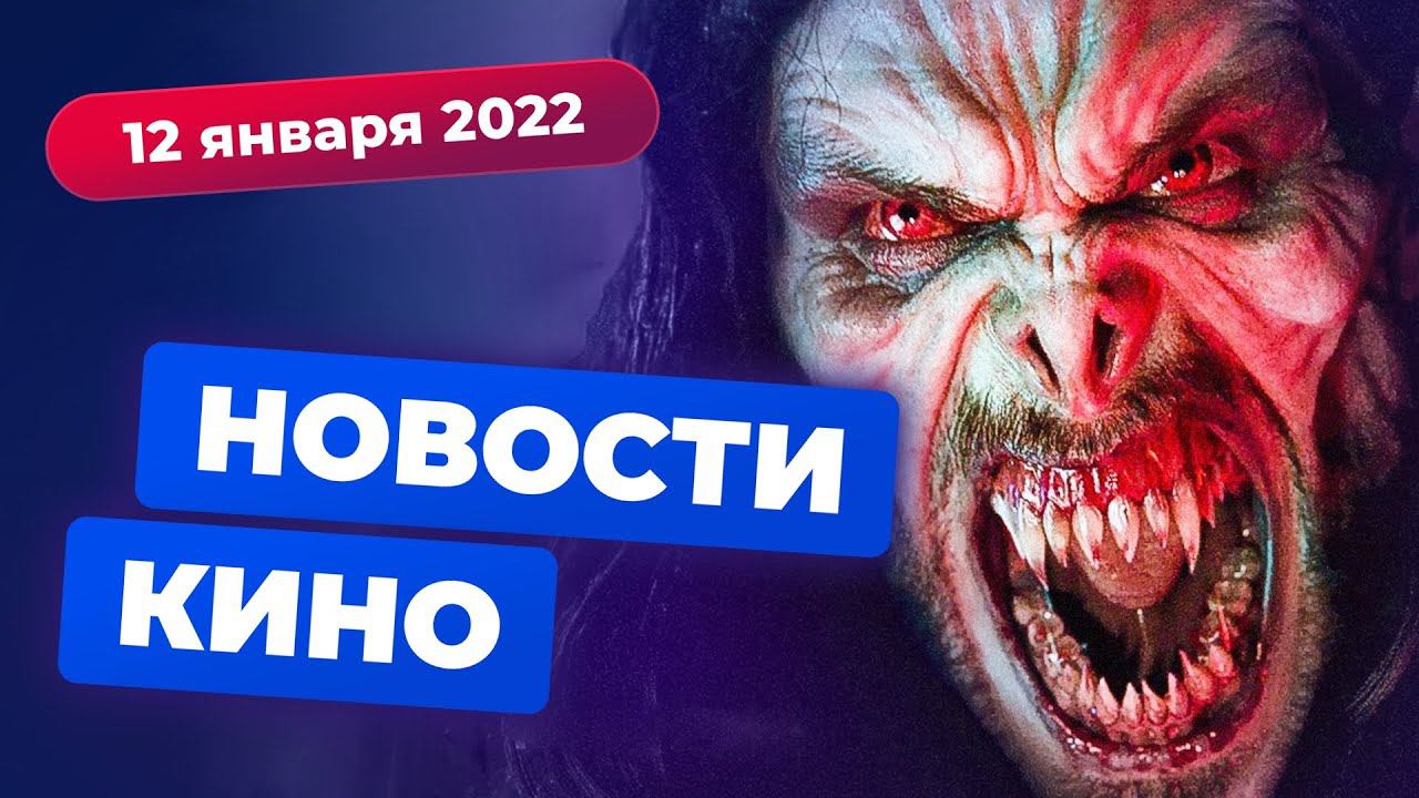НОВОСТИ КИНО | Ремейк «Рейда» от Netflix, сериал по «Скотту Пилигриму», большие перемены в The CW смотреть онлайн