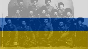 Песня оренбургских казаков (Казакия)