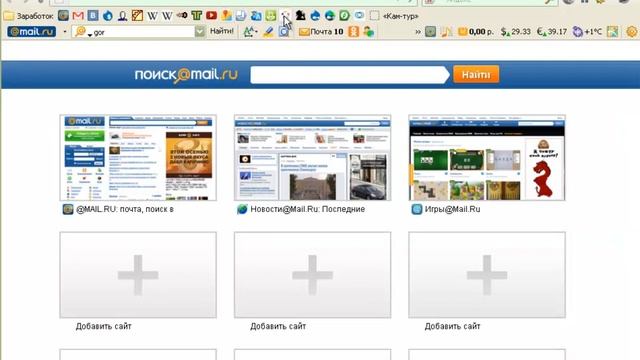 Ручная русификация модулей Drupal 7 смотреть онлайн