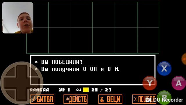 Undertail смотреть онлайн