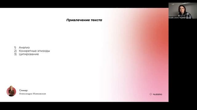 Пишем идеальное 6 сочинение I ЛИТЕРАТУРА смотреть онлайн