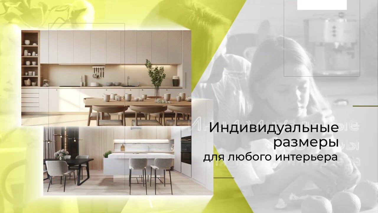 BOSSCA. Ваш дом, Ваш стиль, наша мебель! смотреть онлайн