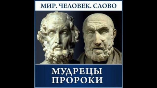 001 Анаксагор смотреть онлайн