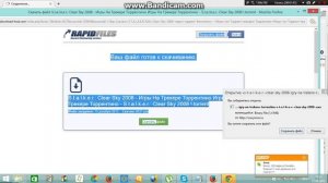 Как установить Сталкер чистое небо