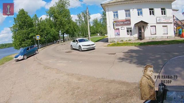 Мотопутешествие 