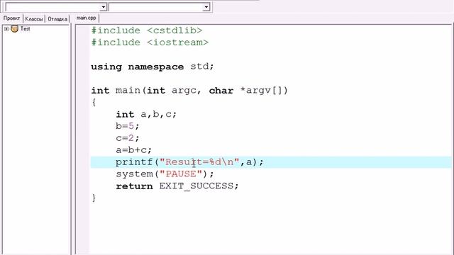4 урок. Основы программирования и баз данных - linux codec смотреть онлайн