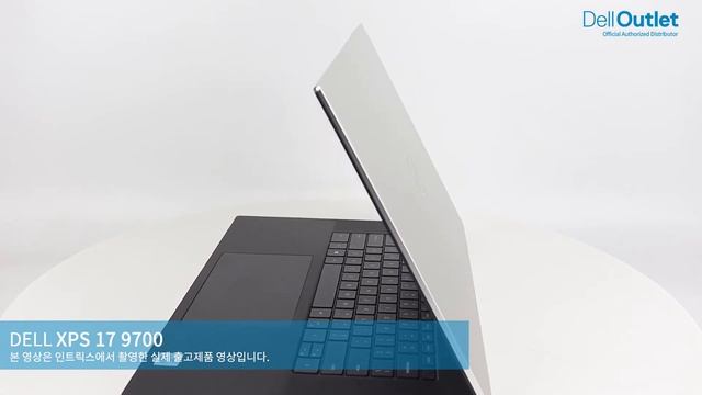 DELL XPS 17 9700 최소형 17인치 프리미엄 노트북 смотреть онлайн