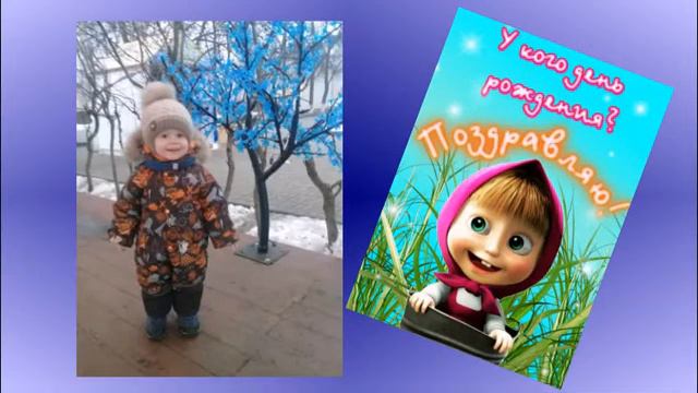С Днём рождения смотреть онлайн