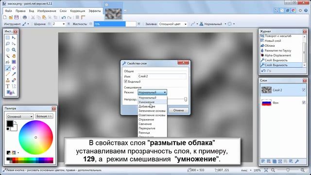 Развевающийся флаг смотреть онлайн