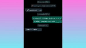 ЧАЙ ПОСТАВЬТЕ - ОТКУДА МЕМ?