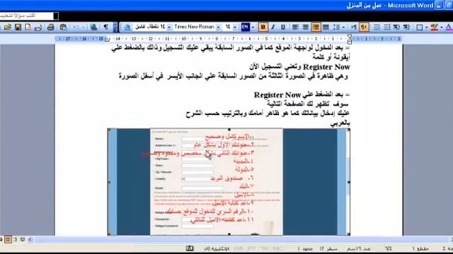 الربح السريع هن طريق النت http://www.earnparttimejobs.com/index.php?id=4639178 смотреть онлайн