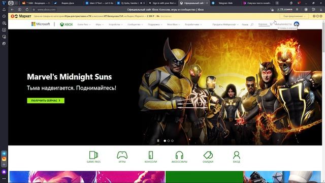 БРЕЛОК POCKET SAGE | ИНСТРУКЦИЯ К ПОЛУЧЕНИЮ | VALORANT смотреть онлайн