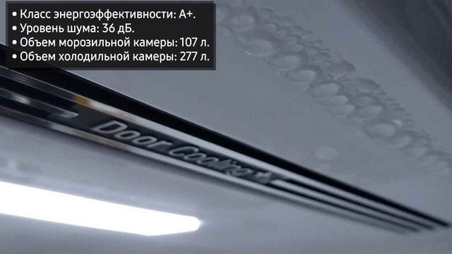 Холодильник LG GA-B509SEKL (GA-B509SQKL) смотреть онлайн