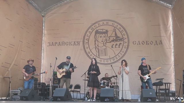 Чёрная река - К морю синему смотреть онлайн