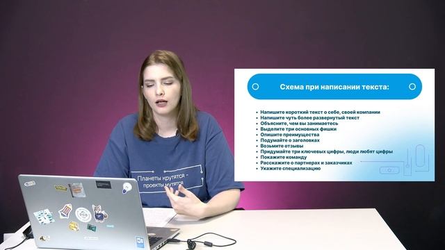 Стартап акселератор. Урок 6 смотреть онлайн