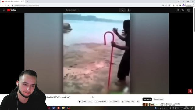VARGUS PLAY РЕАКЦИЯ ЖУТКИЕ ВИДЕО ДЛЯ ВАШЕГО ЗАПОРА НА КАМЕРУ [Черный кот] смотреть онлайн
