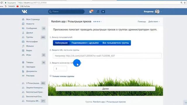 Итоги от двух спонсоров. 14.05.2018. смотреть онлайн