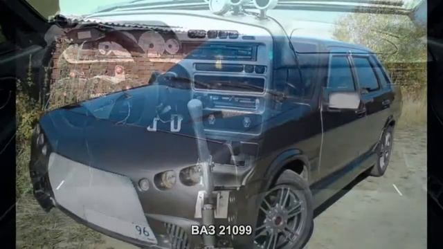 #1301. ВАЗ 21099 [Супер тачки] смотреть онлайн