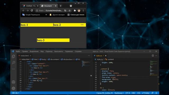 Урок 29. Flex-wrap (Блочная верстка с помощью CSS Flexbox) смотреть онлайн