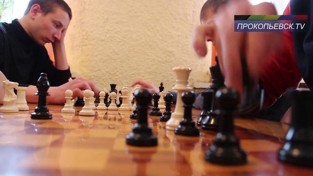 Соревнования по шашкам и шахматам среди студентов г. Прокопьевск смотреть онлайн