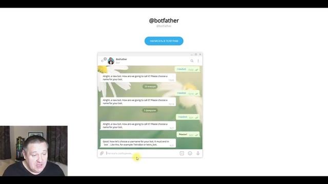 Чат-бот для ремонта бытовой техники смотреть онлайн