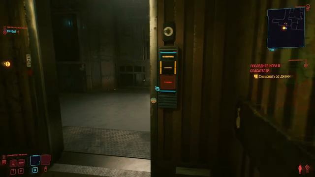 Cyberpunk 2077 #1 (IVANK Inc) Жизнь после атланты. Back to home. смотреть онлайн