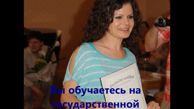 Как получить бесплатное высшее образование в Чехии смотреть онлайн