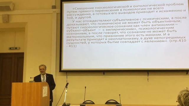 Лекция 3 27.02.17 МГУ смотреть онлайн
