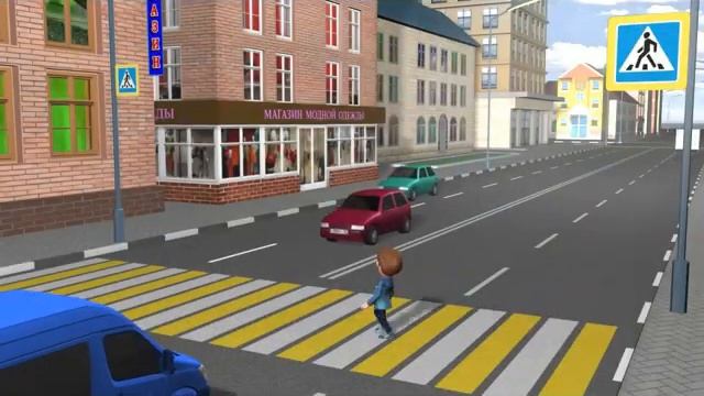 Видеоурок "Дорожные ловушки" смотреть онлайн