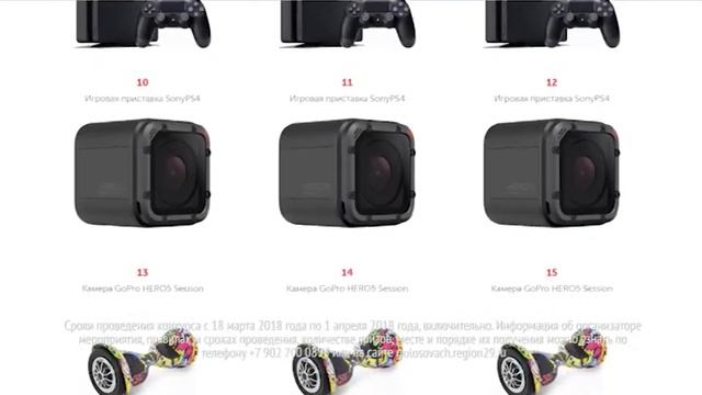 РЕГИОН 29! ВЫБИРАЙ! смотреть онлайн