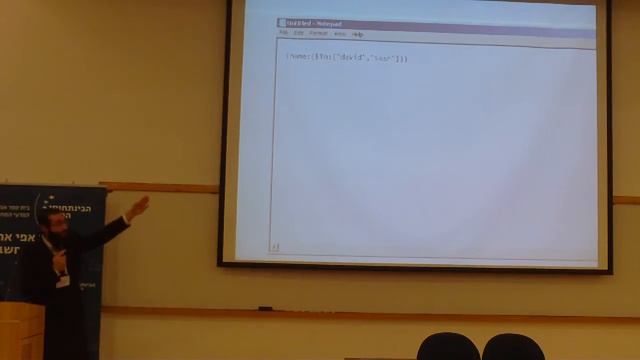 AppSecIL2014 - Israel Chorzevski: The (In)Security of AngularJS and MongoDB смотреть онлайн