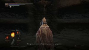 Dark Souls 3 - КВЕСТ АНРИ ИЗ АСТОРЫ
