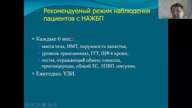 10.Фармакотерапия - итоги.avi смотреть онлайн