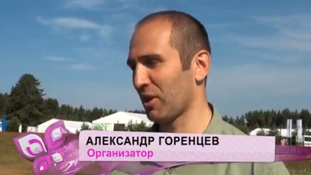 Путешествие над Селигером смотреть онлайн