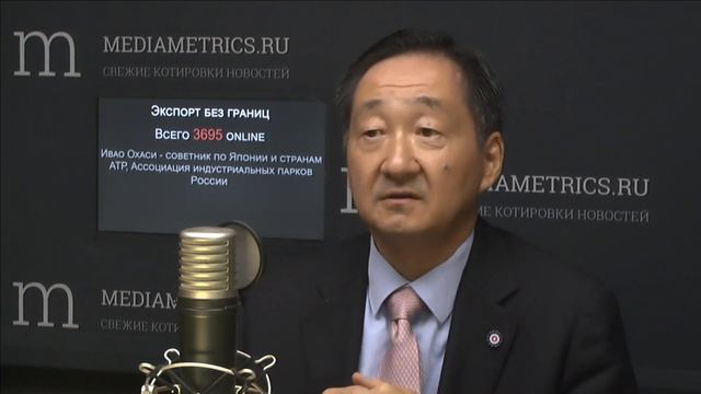 Экспорт без границ. Экспорт в Японию: Экономическая специфика экспорта в Японию смотреть онлайн