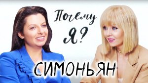 Маргарита Симоньян о родах в администрации президента, борьбе с лишним весом и завершении карьеры
