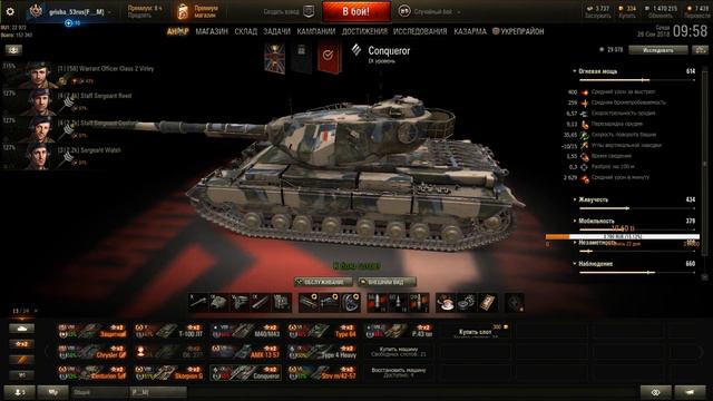 70 каток за стрим!!! Осталось мало времени упарываемся:) Вторая попытка смотреть онлайн