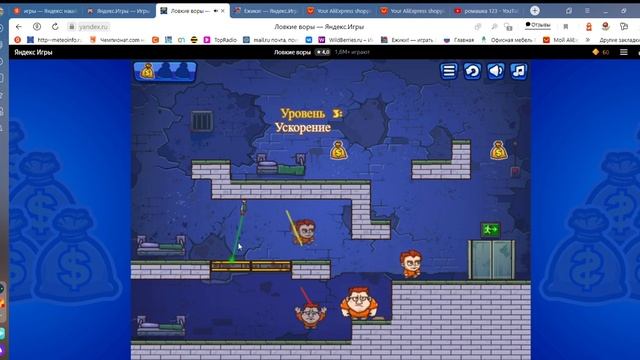 Как открыть игру смотреть онлайн