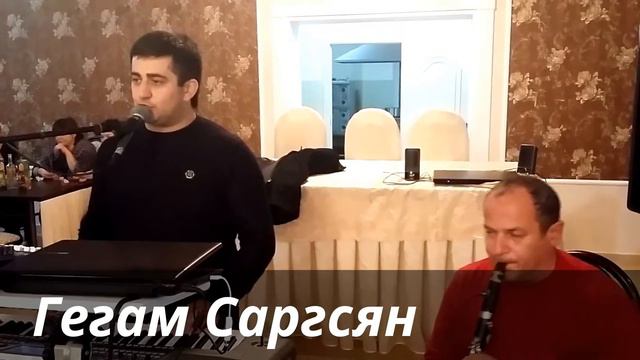 Гегам Саргсян - ПОПУРРИ NEW