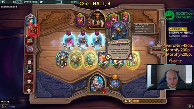 Hearthstone (Battlegrounds). Поля сражений: Стратегия игры. Топ 1 на АФКа