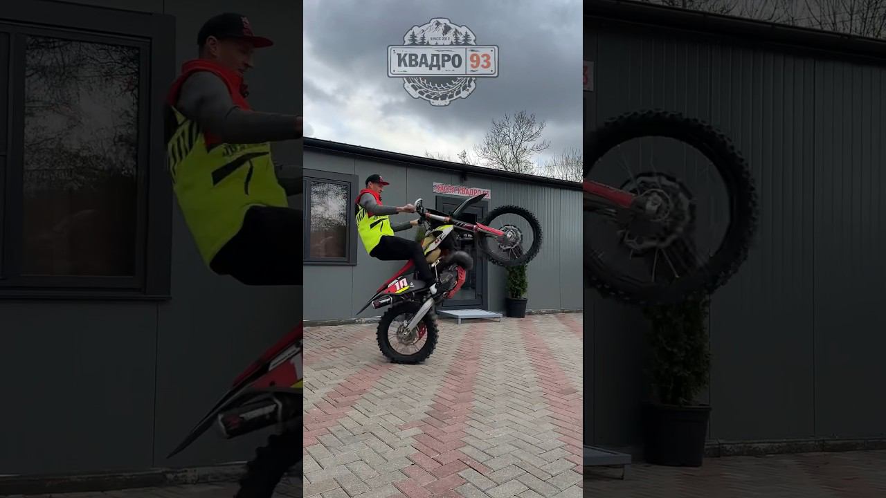 Артем Кунцевич на эндуро в Геленджике мастер-класс #эндуро #приколы #АртемКунцевич смотреть онлайн