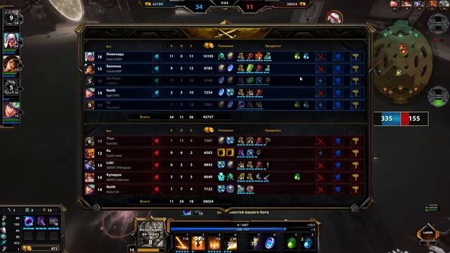 Smite первые шаги за Ra. Nemesis тащит арену. смотреть онлайн