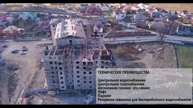 Жить у моря Квартиры в ЖК Жемчужина Мысхако смотреть онлайн